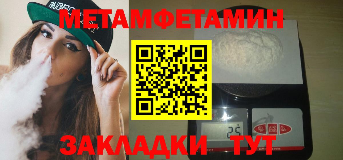 Амфетамин 97% Солнечногорск