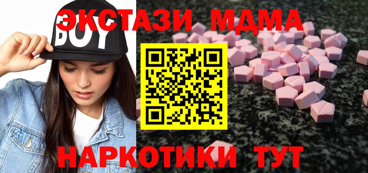 Экстази ешки Солнечногорск