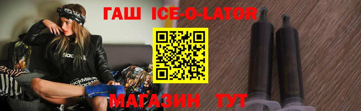 ГАШ Изолятор  Вход с VPN  Солнечногорск  Гашиш  хочу наркоту  Гашиш Premium 