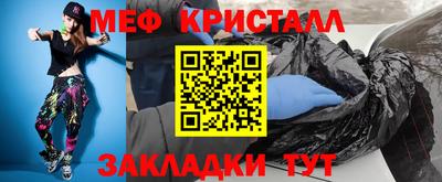 бошки Комсомольск-на-Амуре