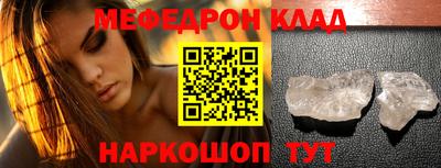 кокаин колумбия Конаково