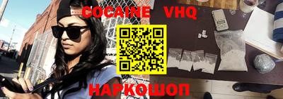 бошки Комсомольск-на-Амуре