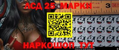 бошки Комсомольск-на-Амуре