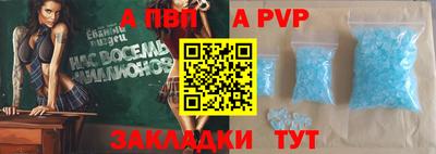 бошки Комсомольск-на-Амуре