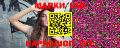 бошки Комсомольск-на-Амуре