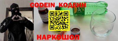 кокаин колумбия Конаково