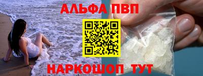 PSILOCYBIN Краснодар