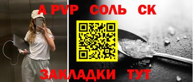 бошки Комсомольск-на-Амуре