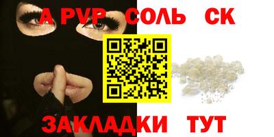дурь Коммунар