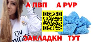 бошки Комсомольск-на-Амуре