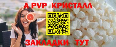 дурь Коммунар