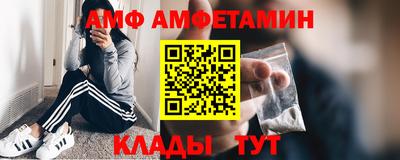 бошки Комсомольск-на-Амуре