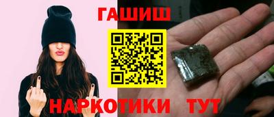 бошки Комсомольск-на-Амуре