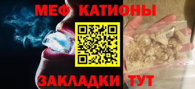бошки Комсомольск-на-Амуре