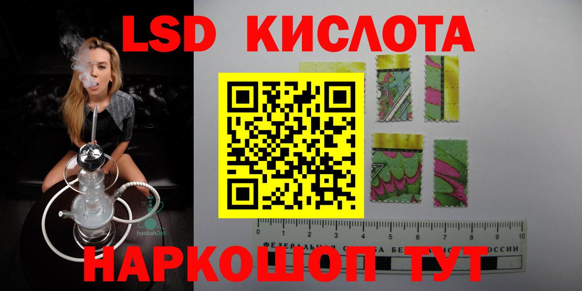 Солнечногорск  ЛСД экстази  Вход с VPN  Лсд 25 экстази кислота 