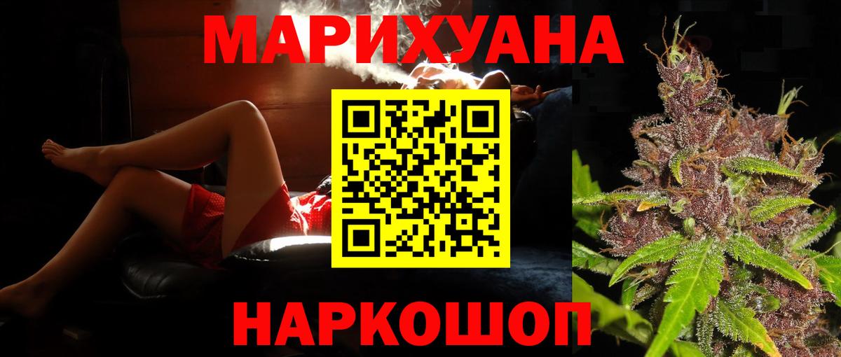 Каннабис семена  Вход с VPN  Конопля OG Kush  Каннабис конопля  Солнечногорск 
